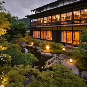 4* 旅館 京都大原の料理旅館 芹生