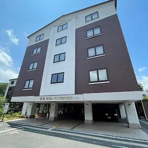 Gora Paipuno Kemuri Hakone