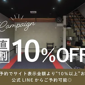  ホテル Rgh Ishiuchi Base02 - Vacation 14828 日本