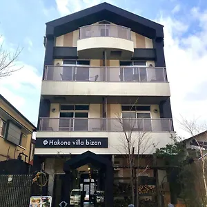 *** ホテル 箱根ヴィッラ ビザン 日本
