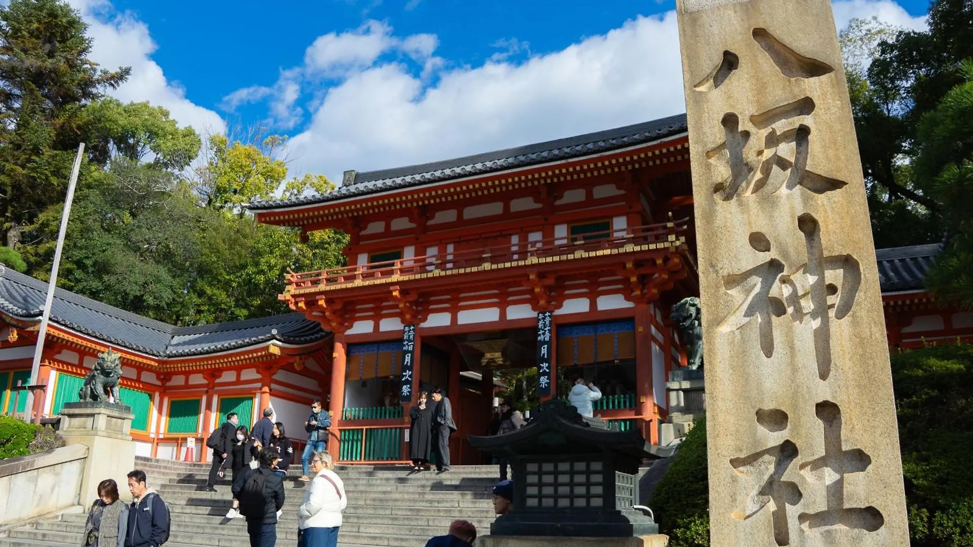ホステル祇園sora Kyoto 0*,  Japan
