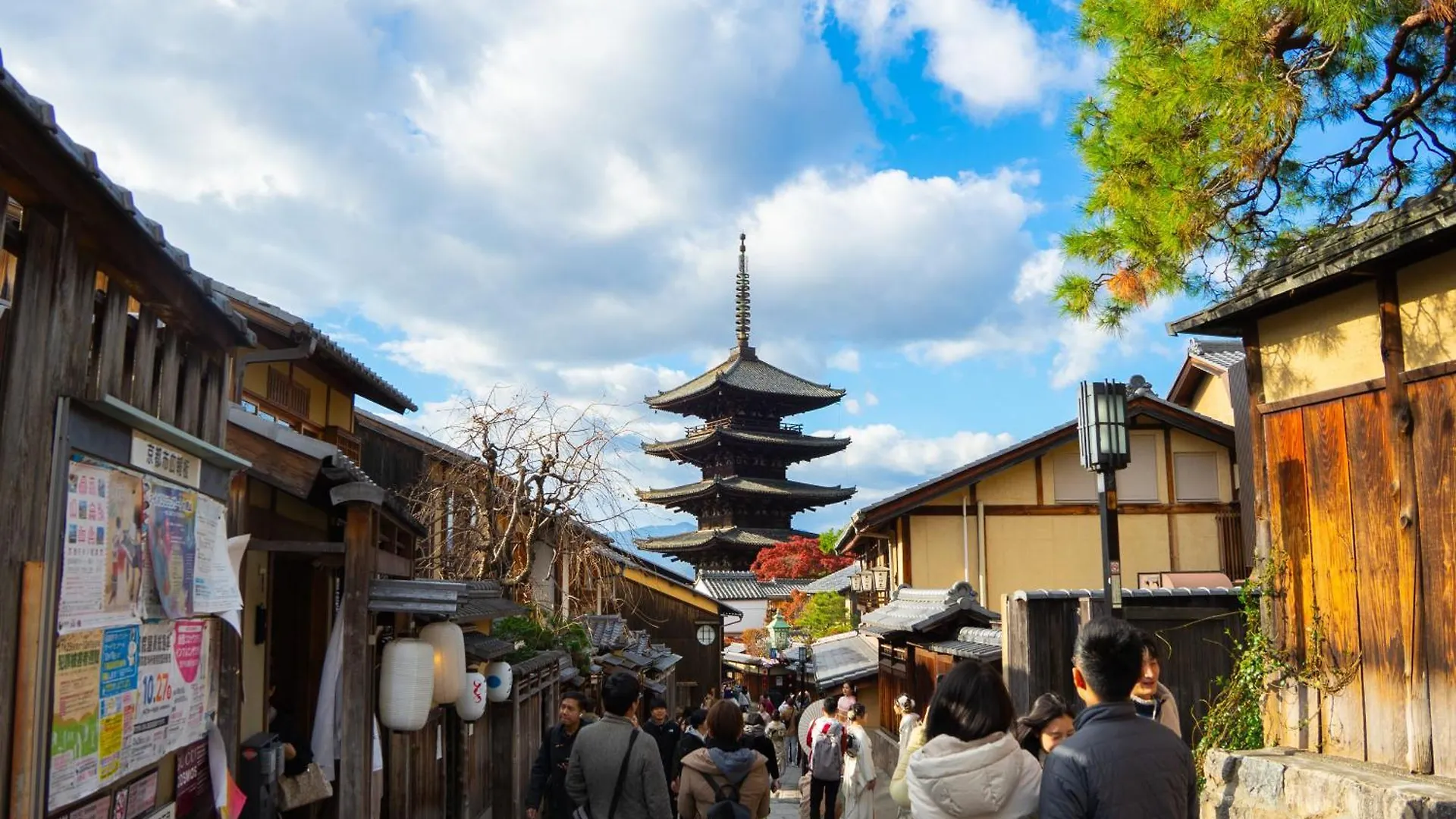 Hostel ホステル祇園sora Kyoto